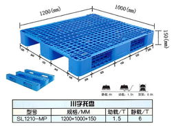 供應1210網格九腳塑料托盤 價格、廠家、圖片及隔熱隔音材料制造概述